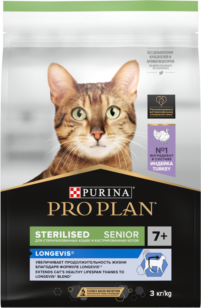 Сухой корм PRO PLAN® Sterilised LONGEVIS® для стерилизованных кошек ...